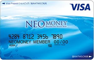 NEO MONEY Visa券面画像